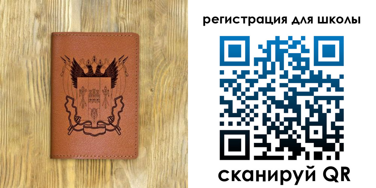 прописка в квартире в Вологде