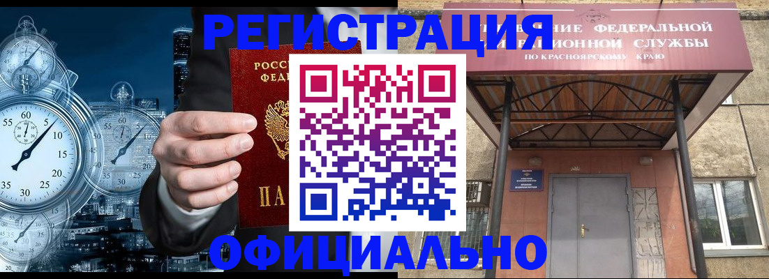 регистрация для школы в Вологде