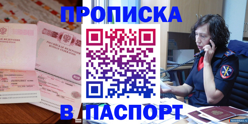форма 3 в Вологде