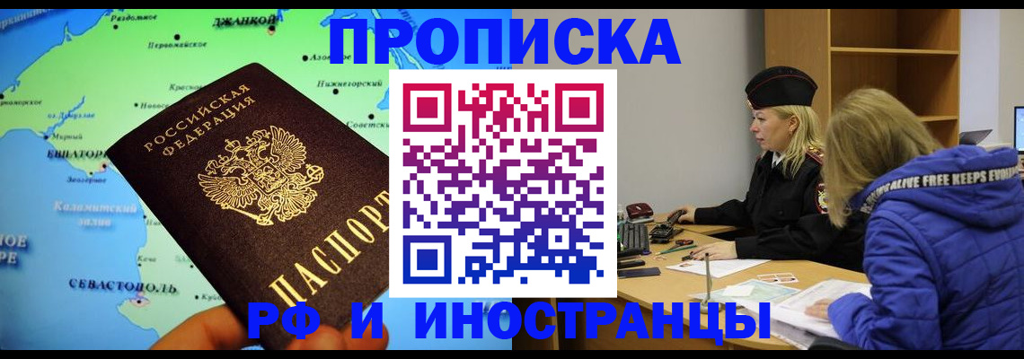 регистрация для дет. сада в Вологде